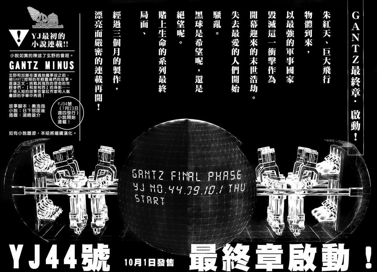 第303话 第24页
