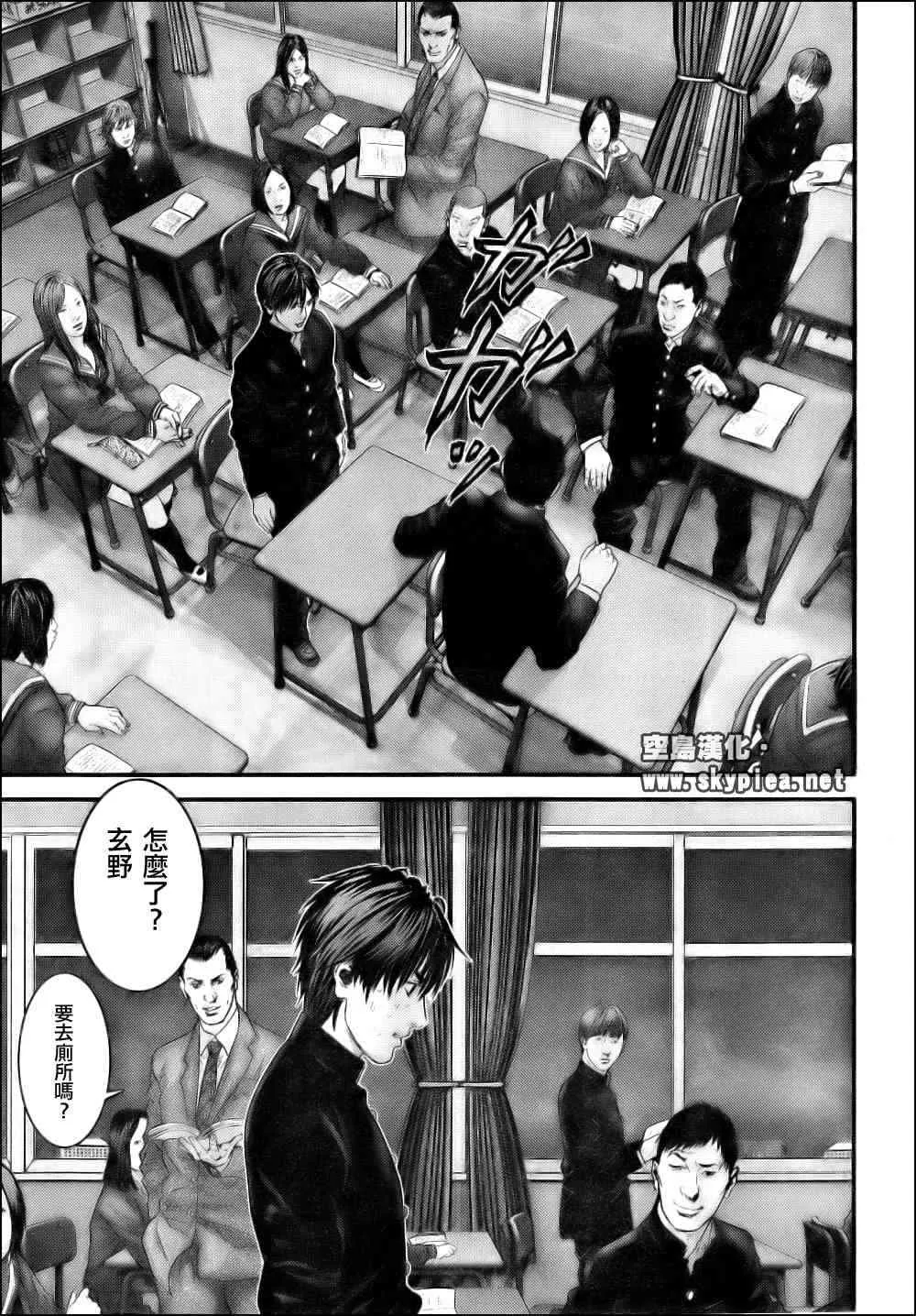 第304话 第8页