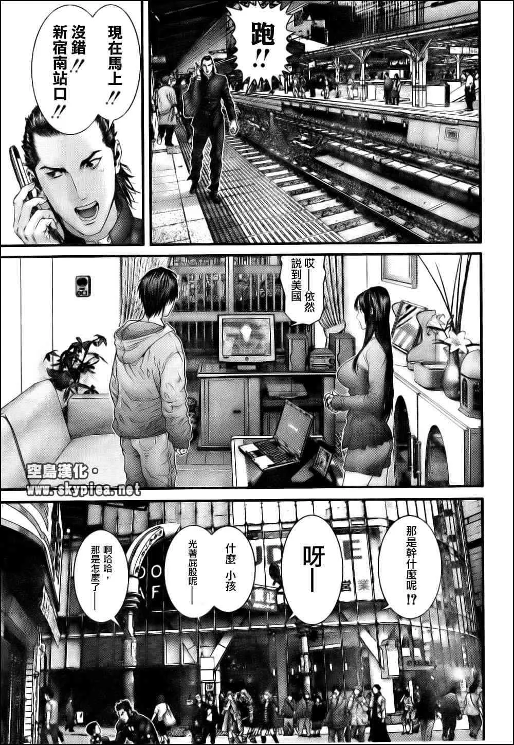 第304话 第10页