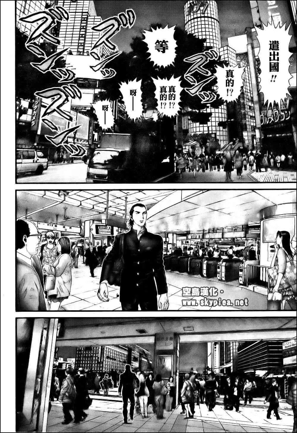 第304话 第11页