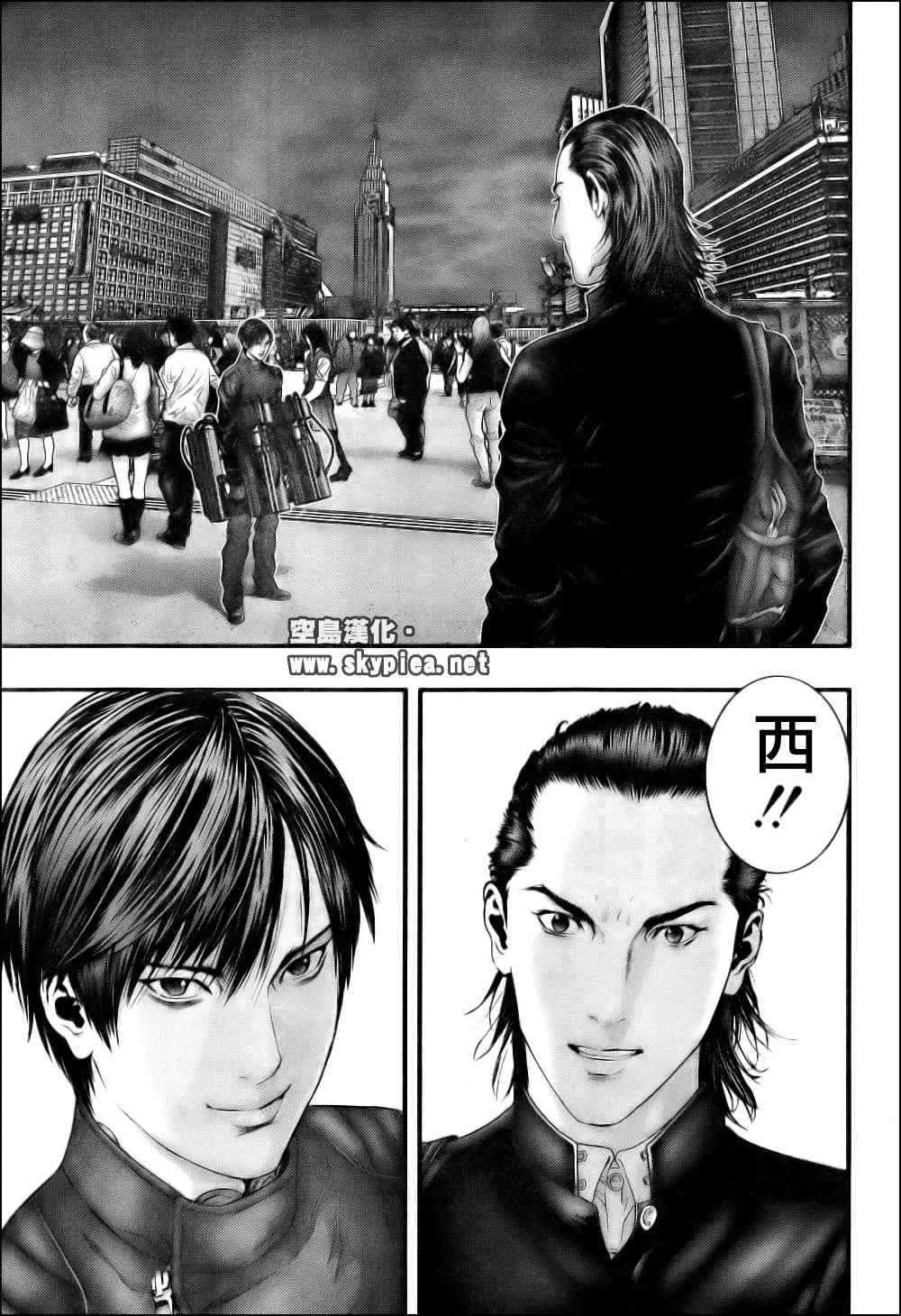第304话 第12页