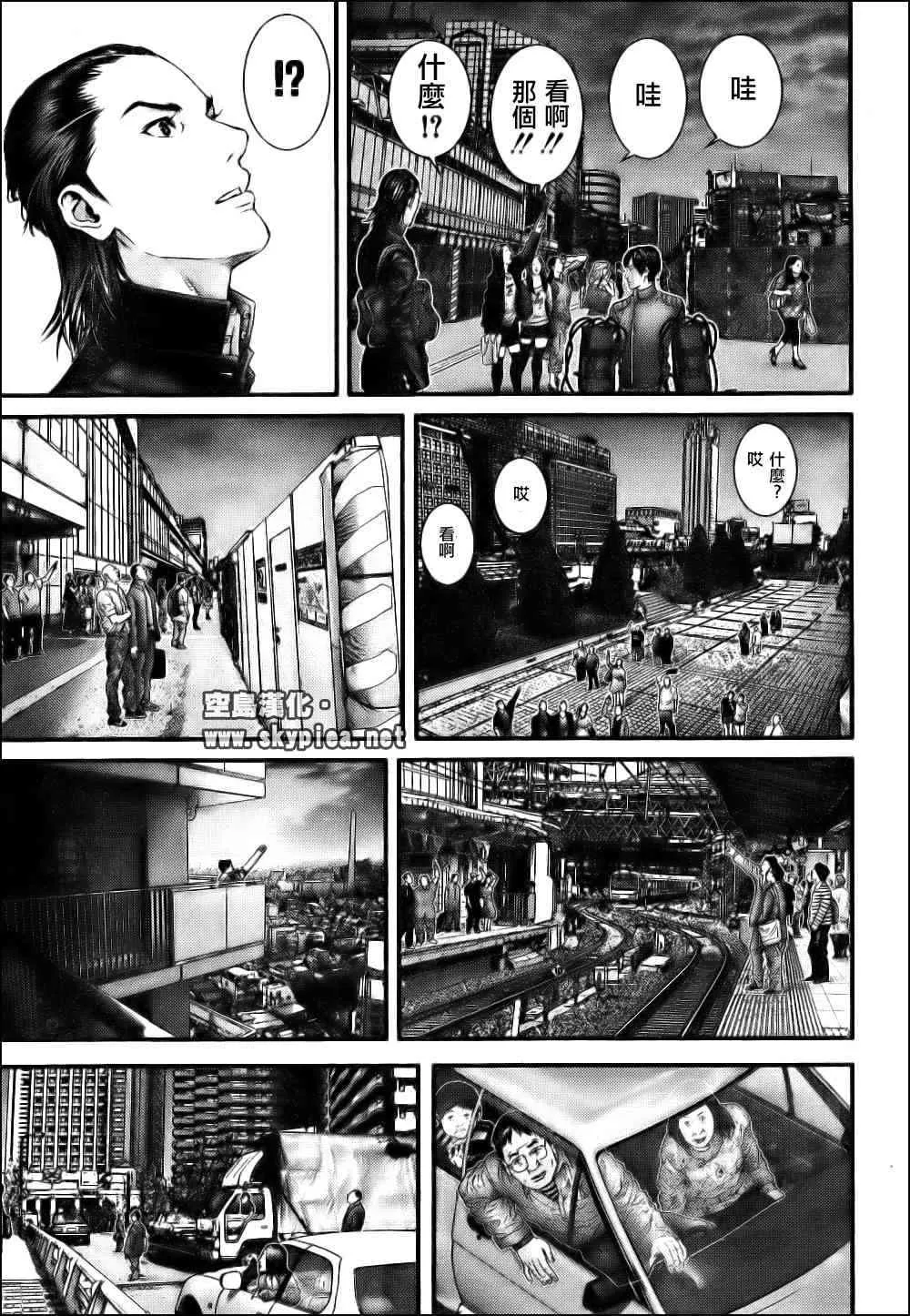 第304话 第14页