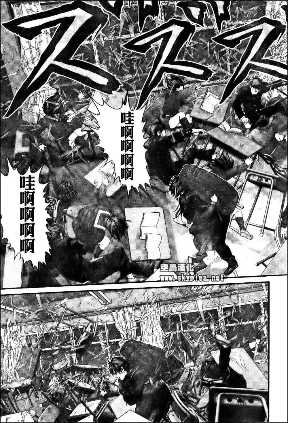 第304话 第20页