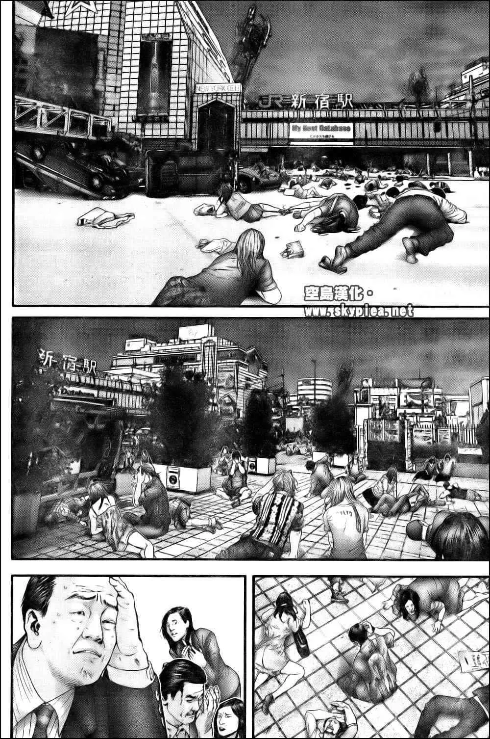 第304话 第21页