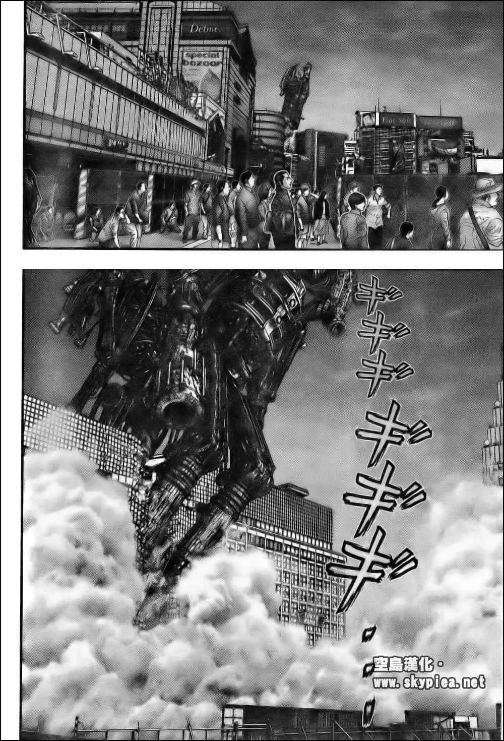 第304话 第24页