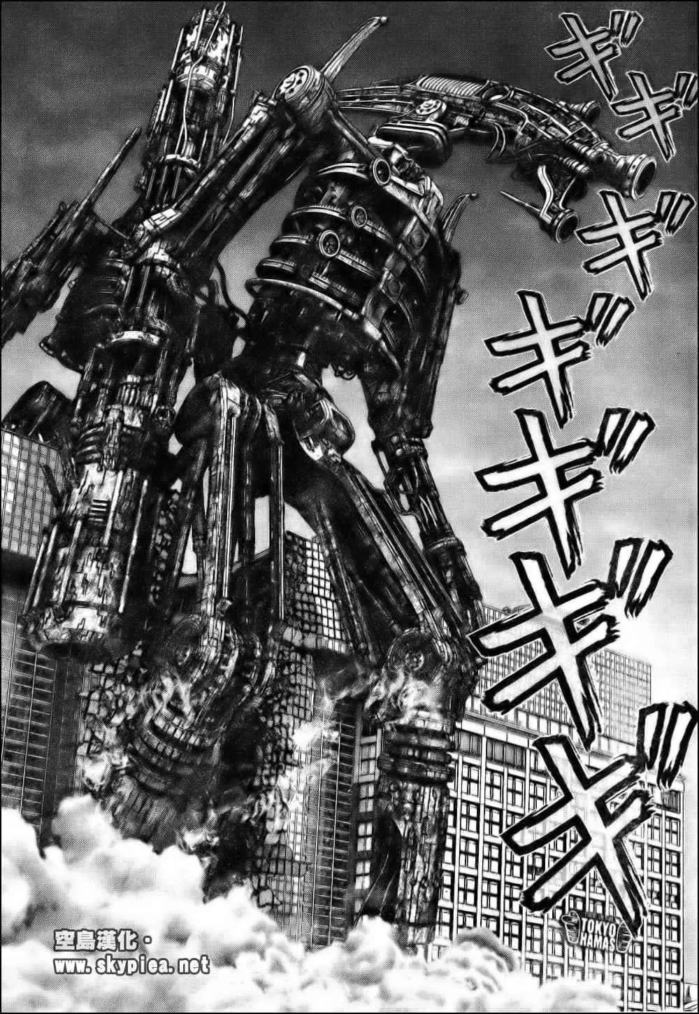 第304话 第25页