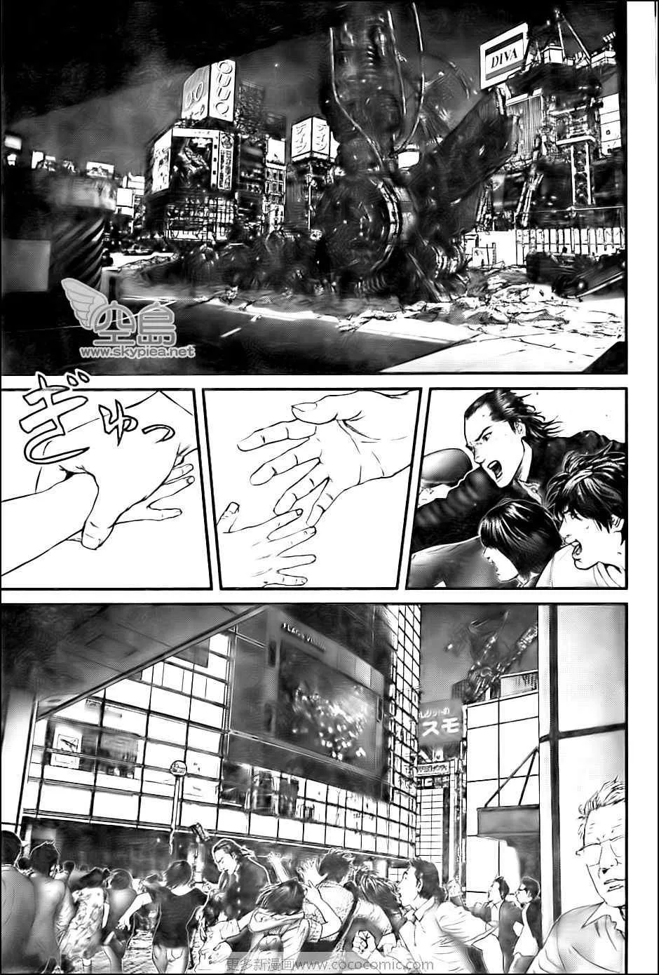 第305话 第17页