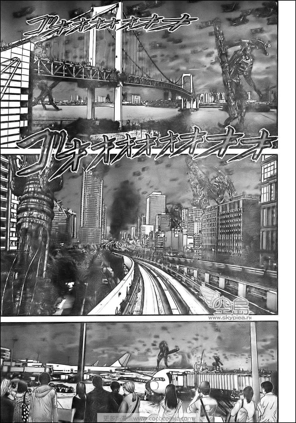 第306话 第7页