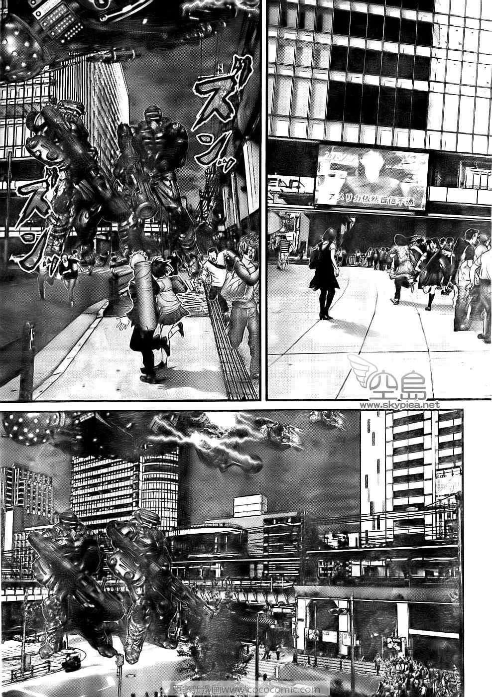 第306话 第11页