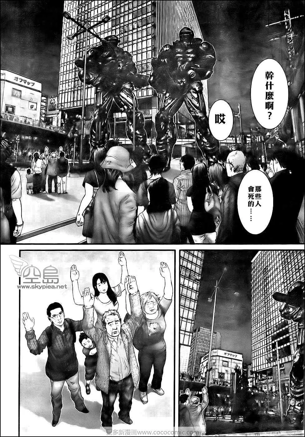 第306话 第14页