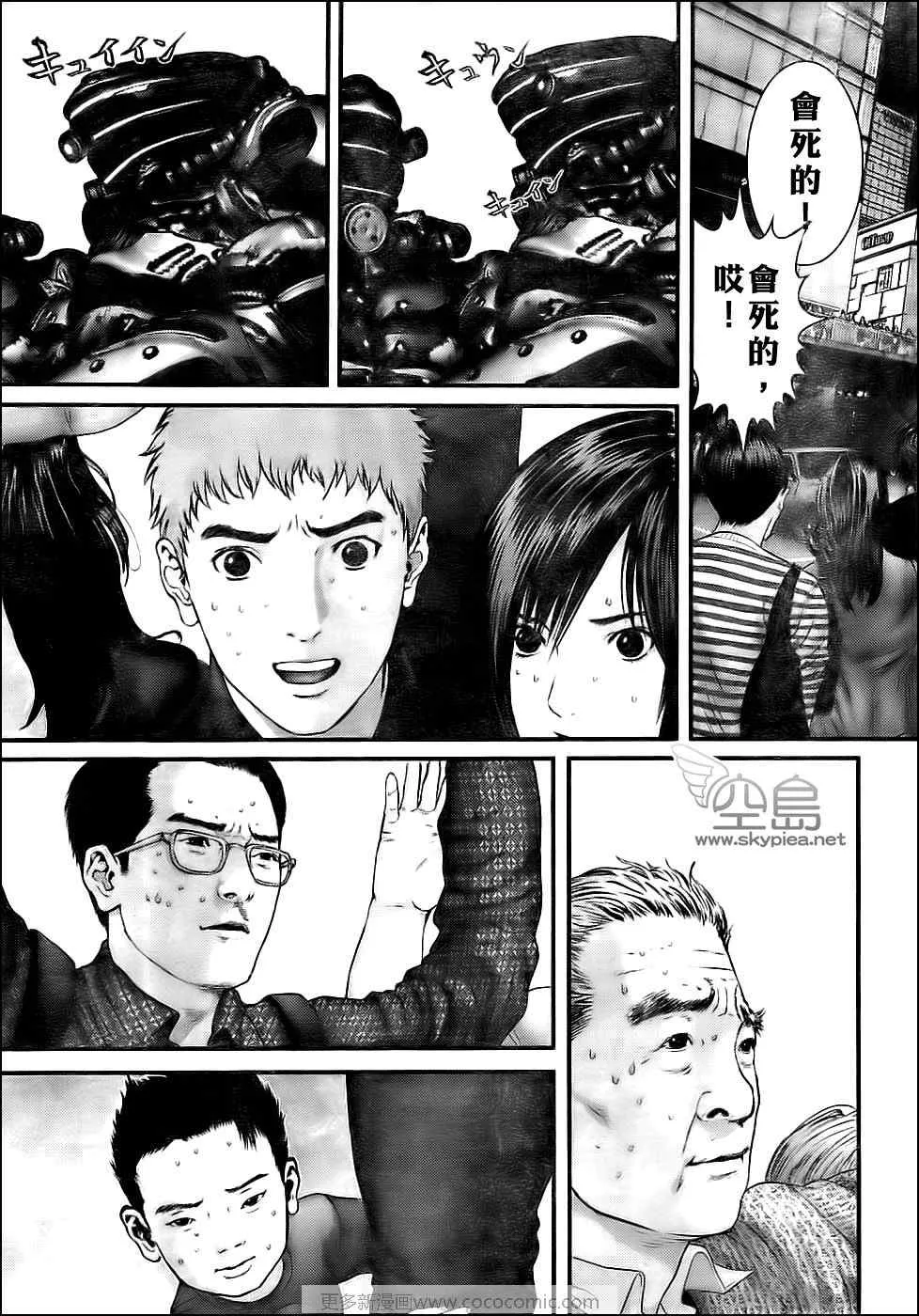 第306话 第15页