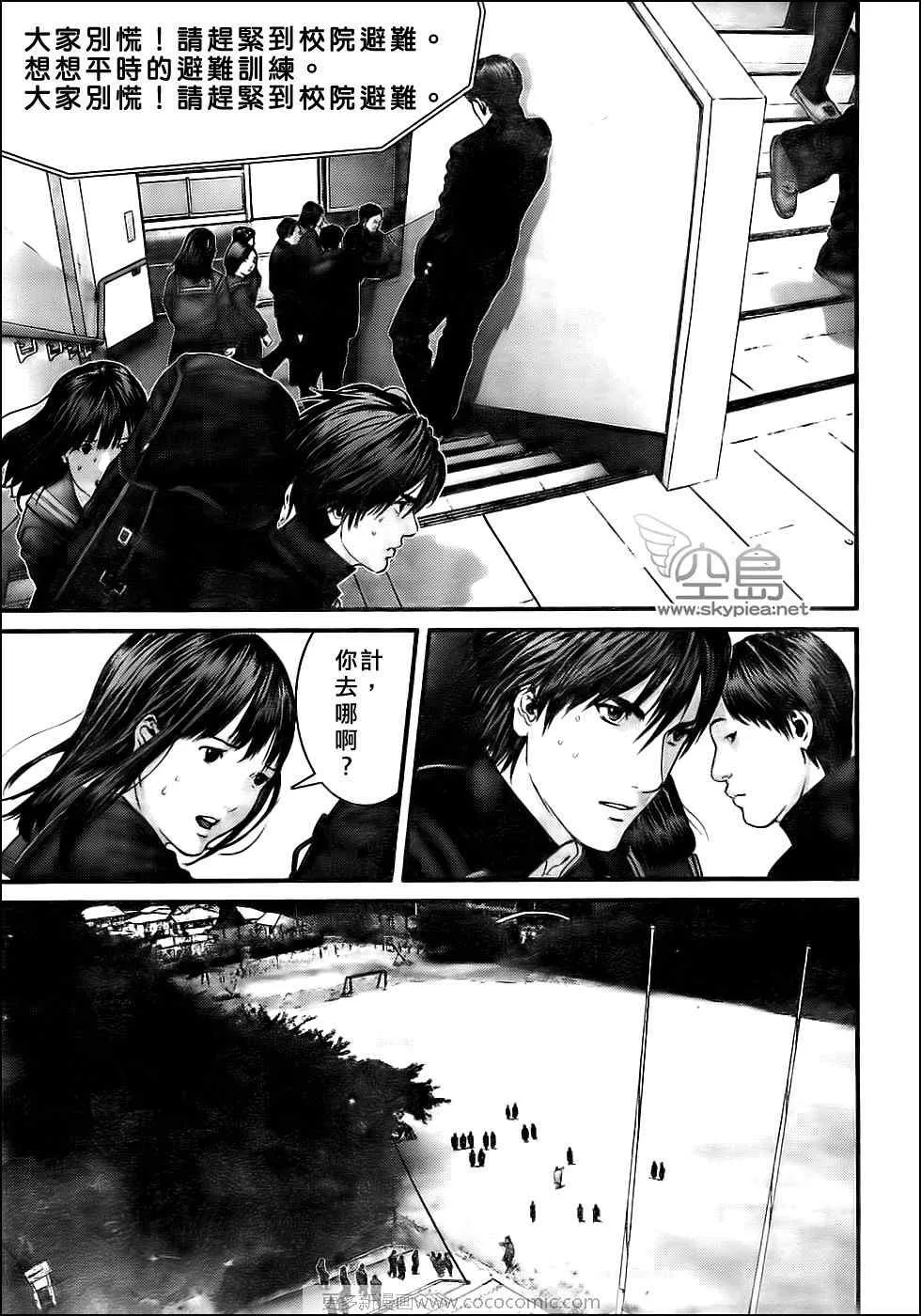 第306话 第20页
