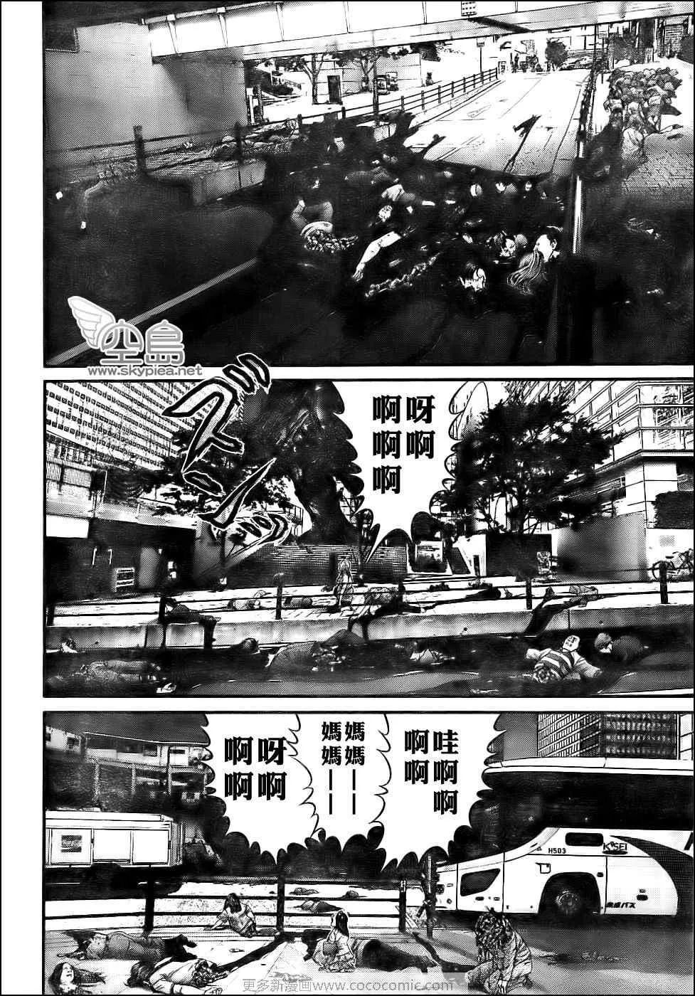 第306话 第21页