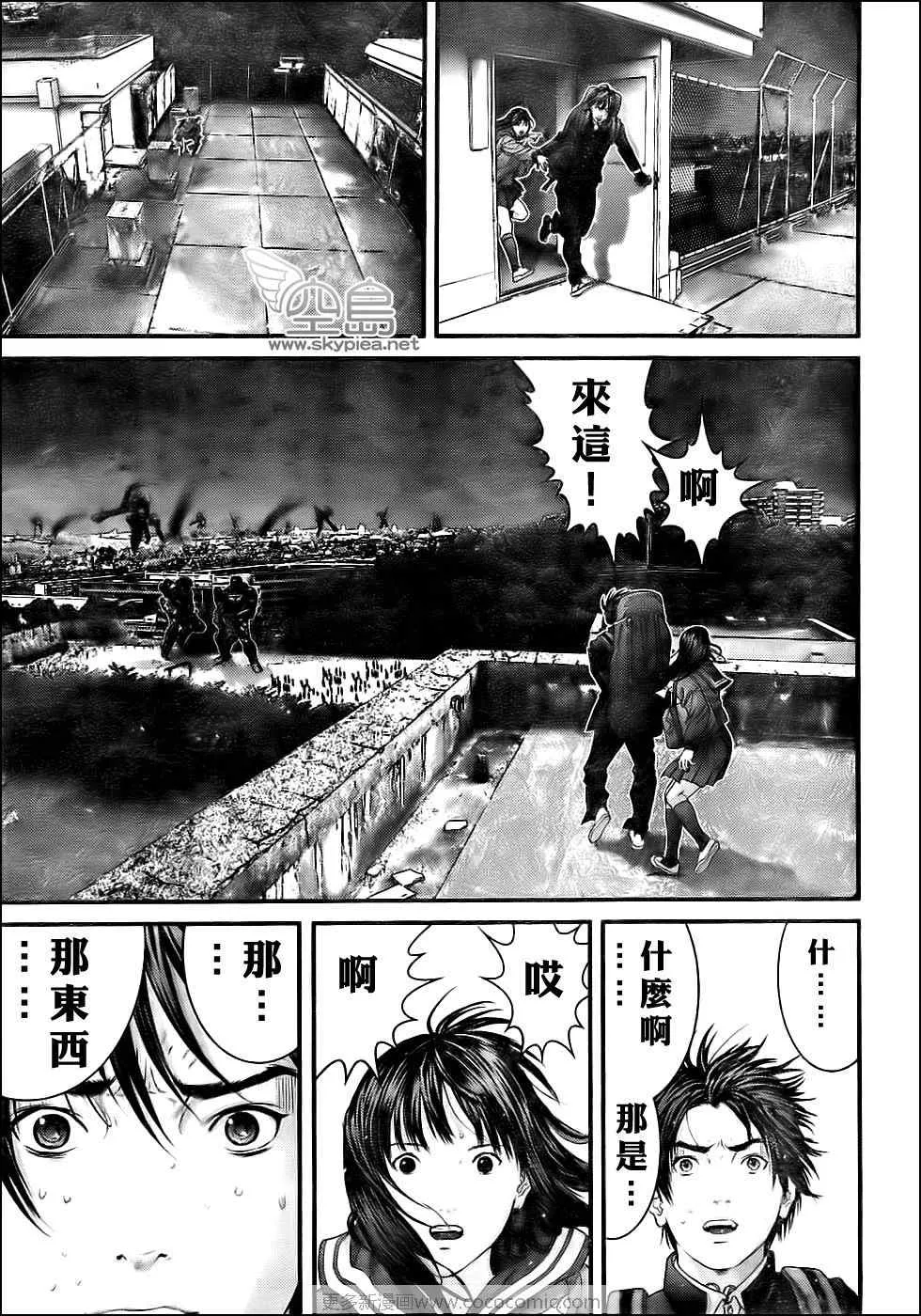 第306话 第22页
