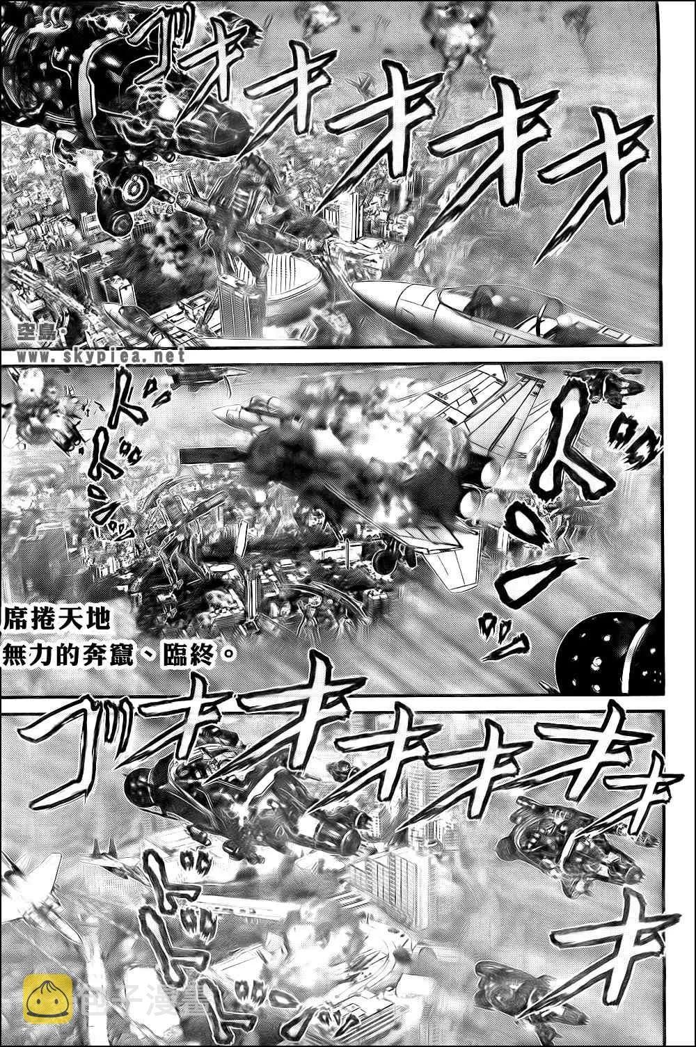 第307话 第5页