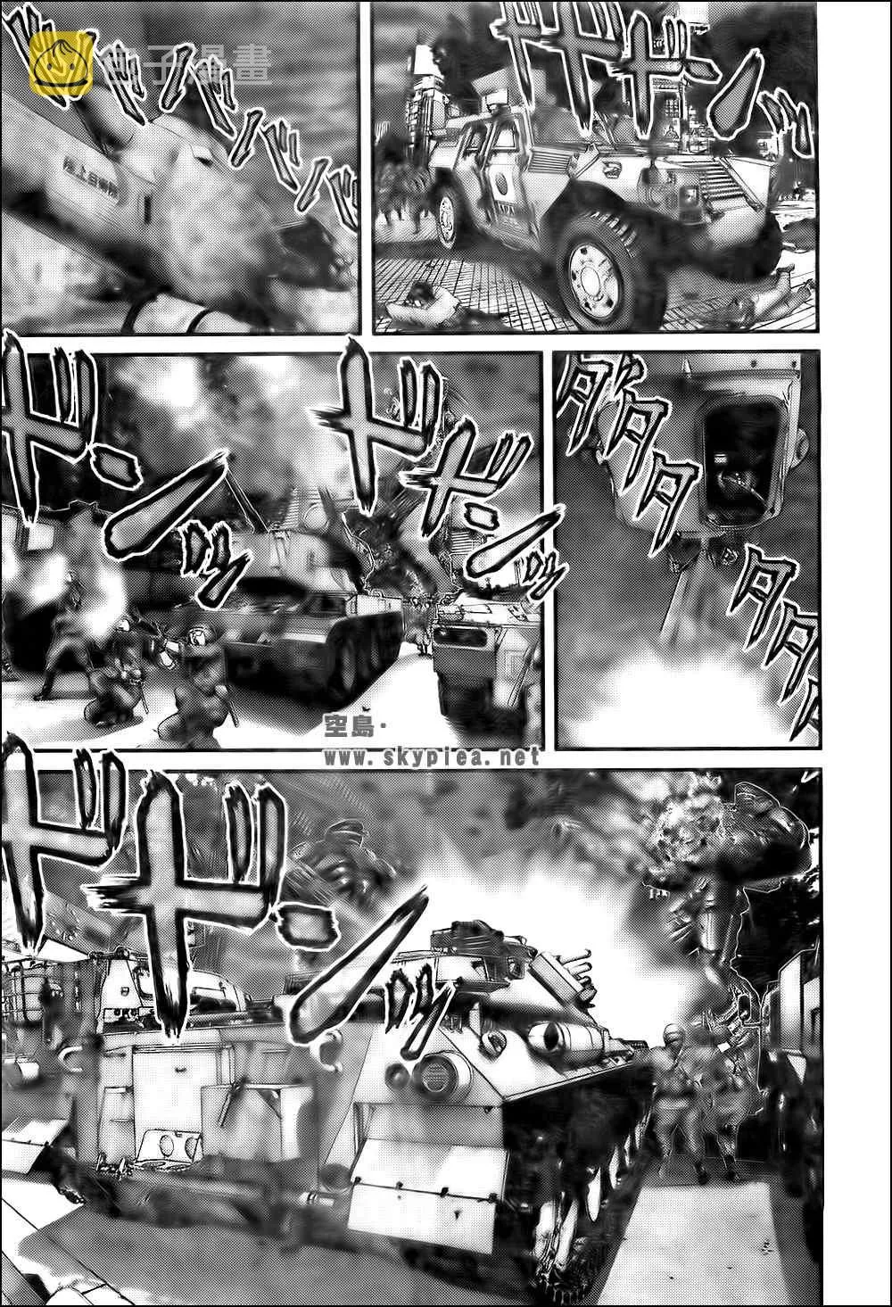 第307话 第10页