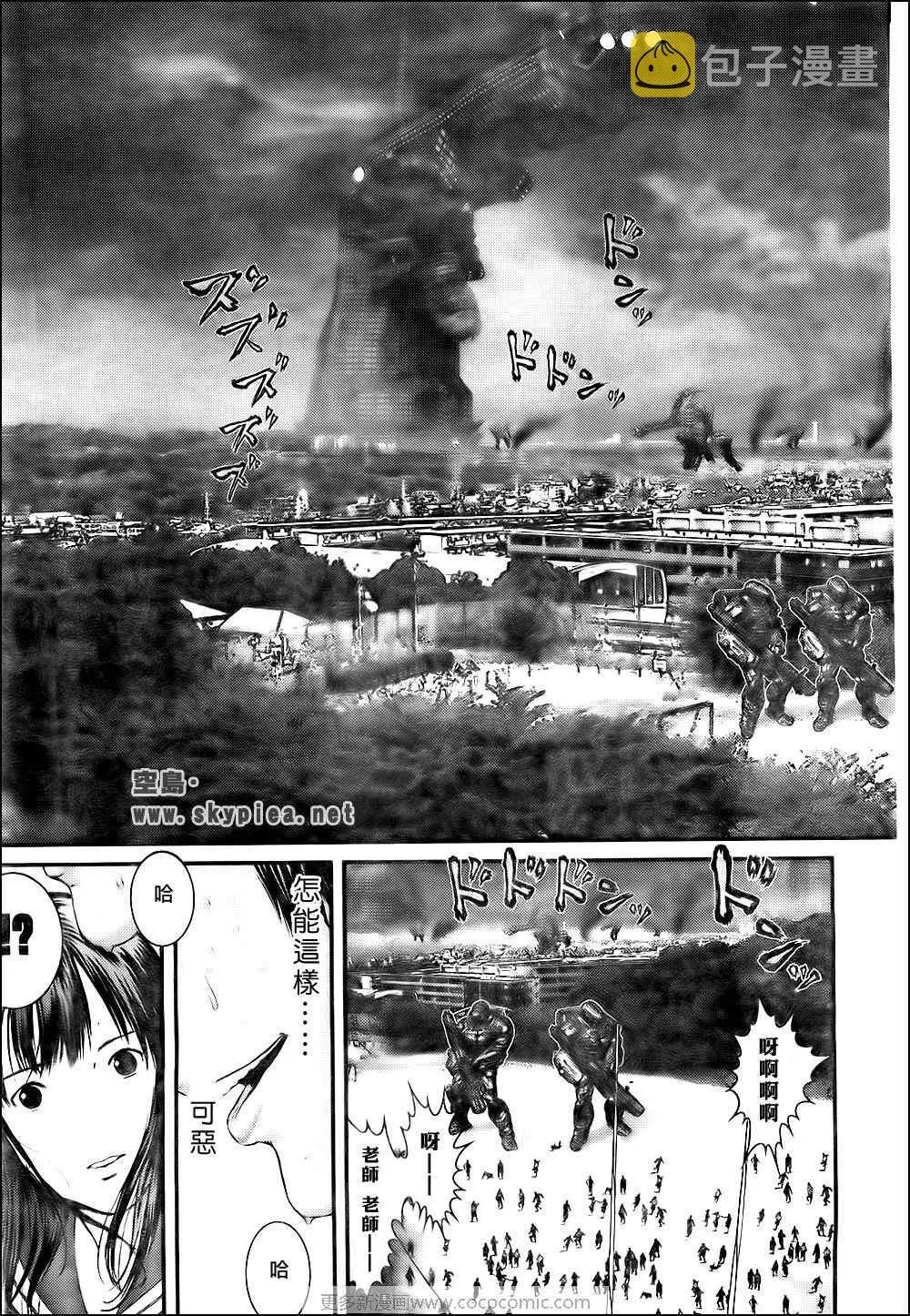 第307话 第15页