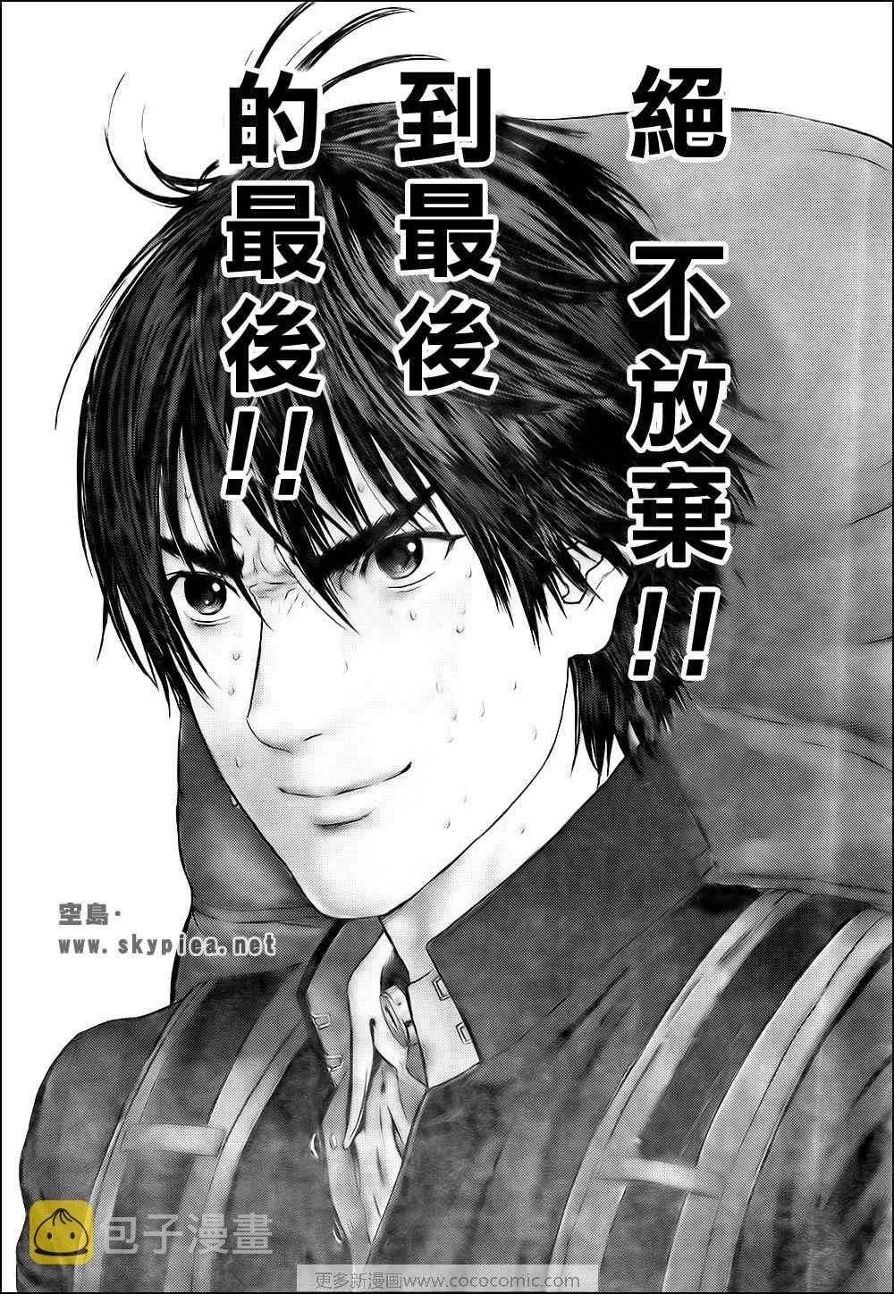 第307话 第16页
