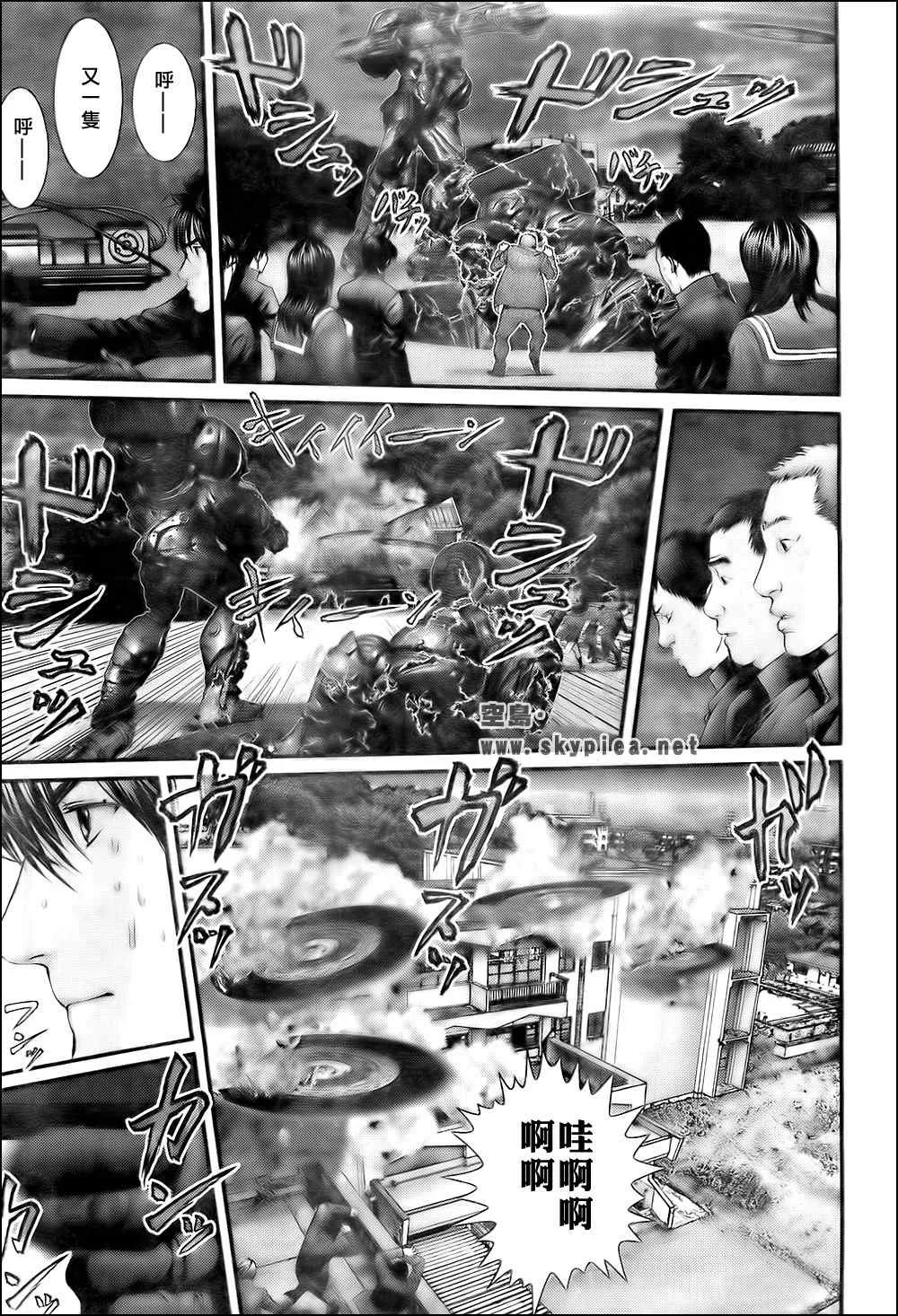 第307话 第21页