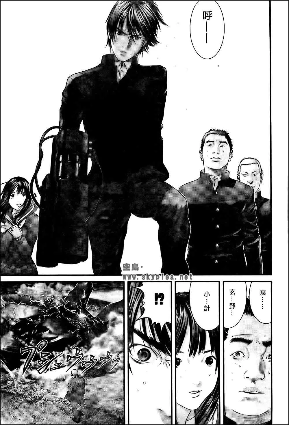 第307话 第23页