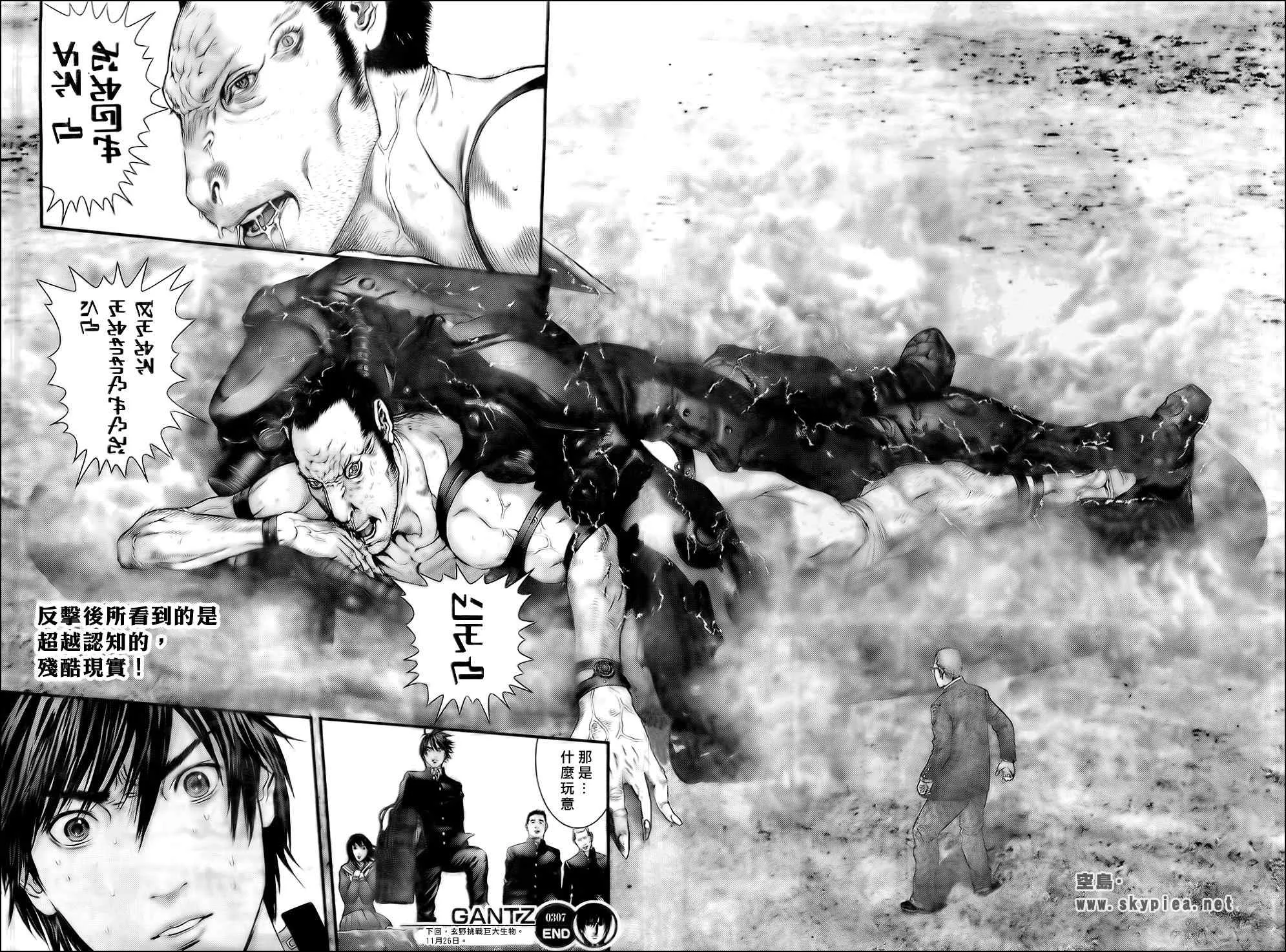 第307话 第24页
