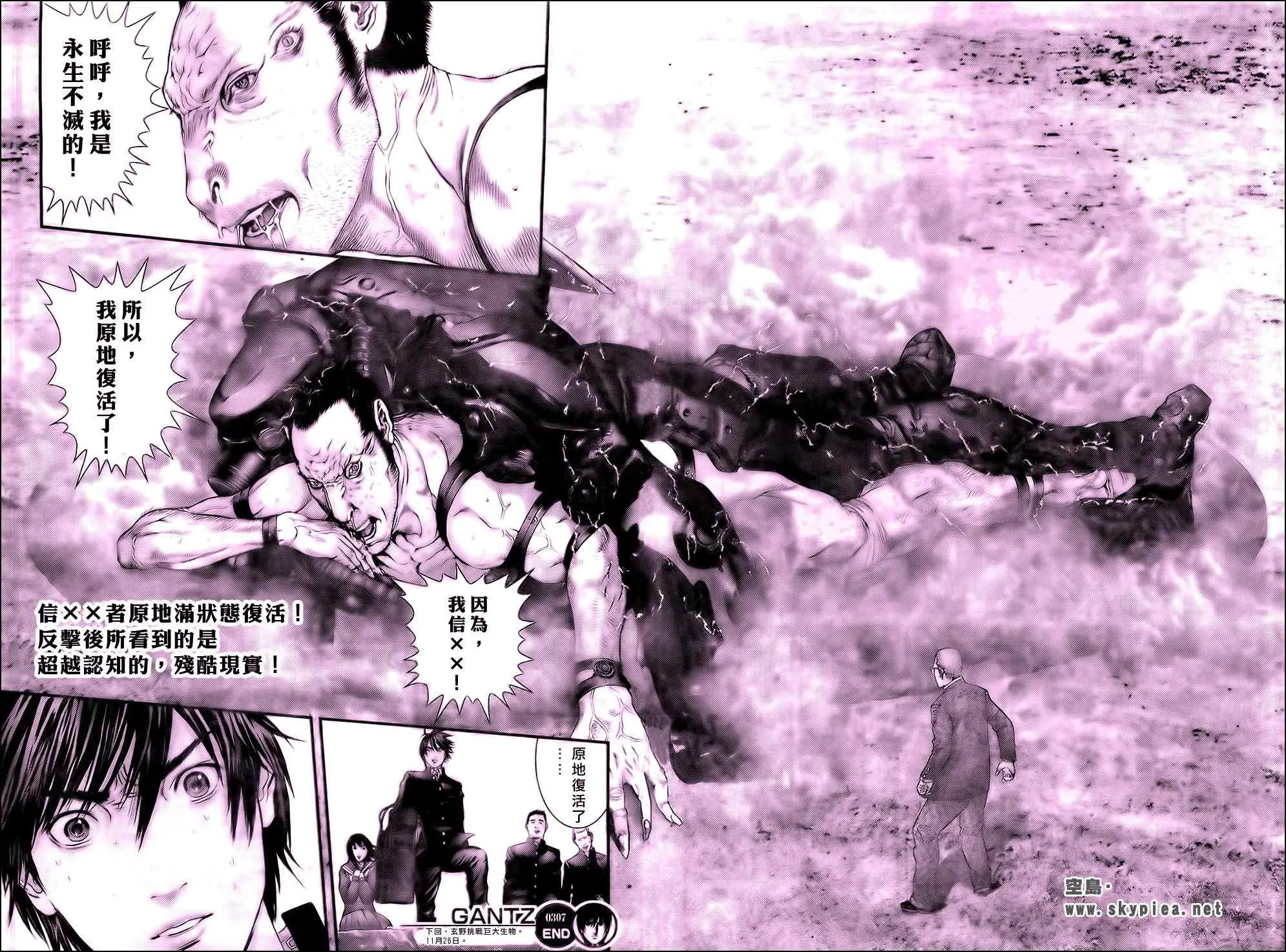 第307话 第25页