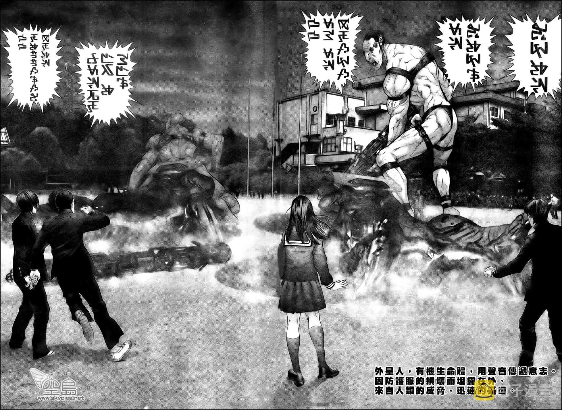 第308话 第2页