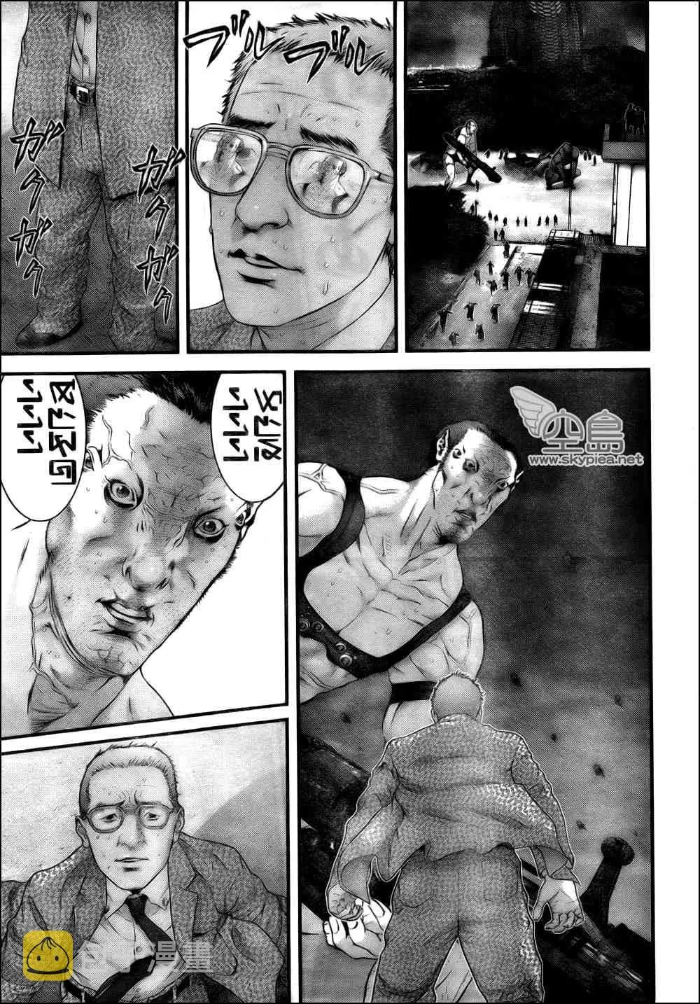 第308话 第4页