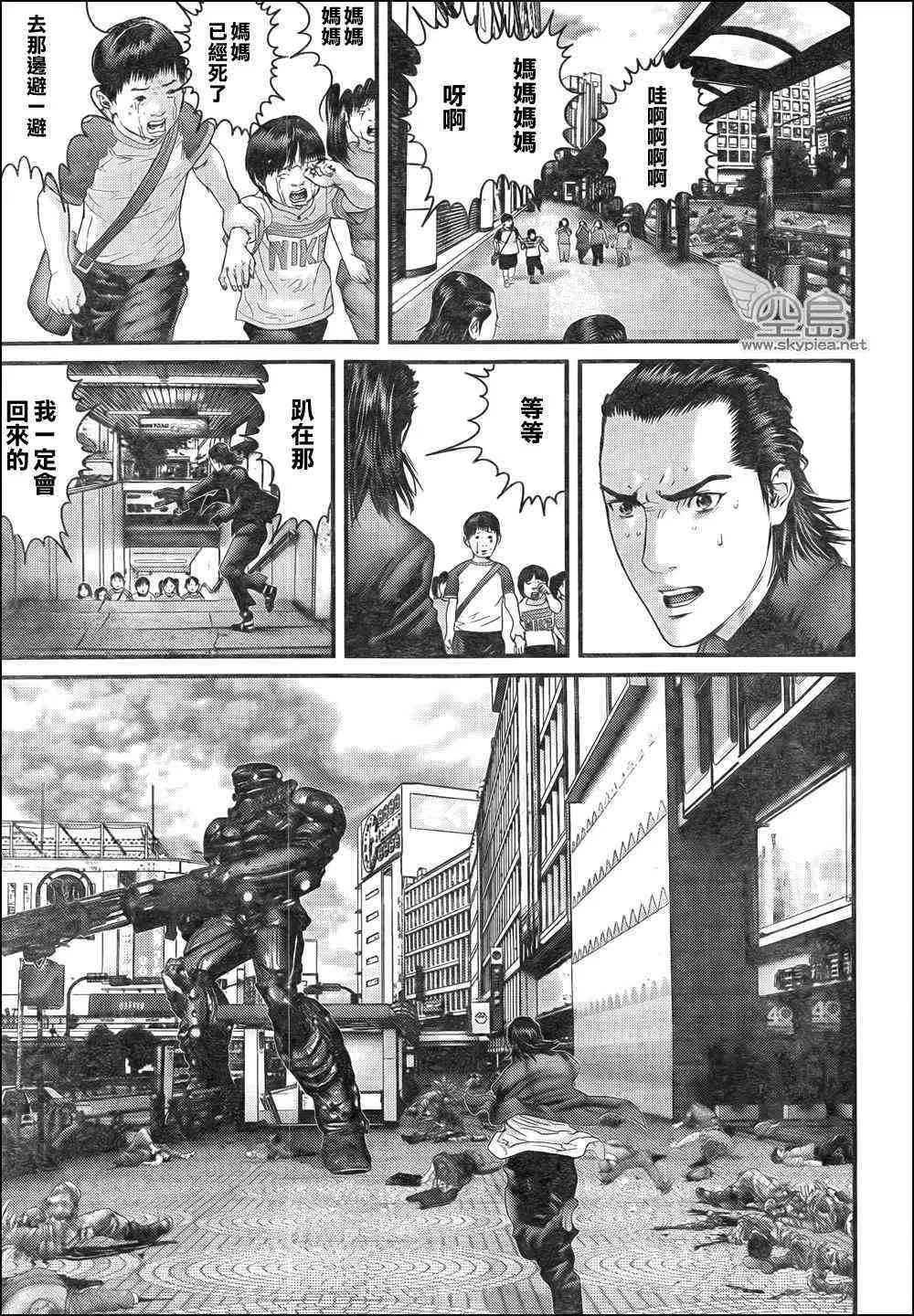 第309话 第5页