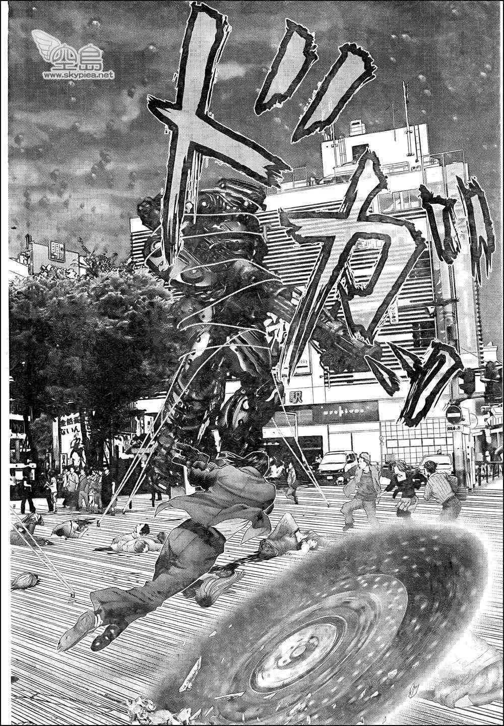 第309话 第10页