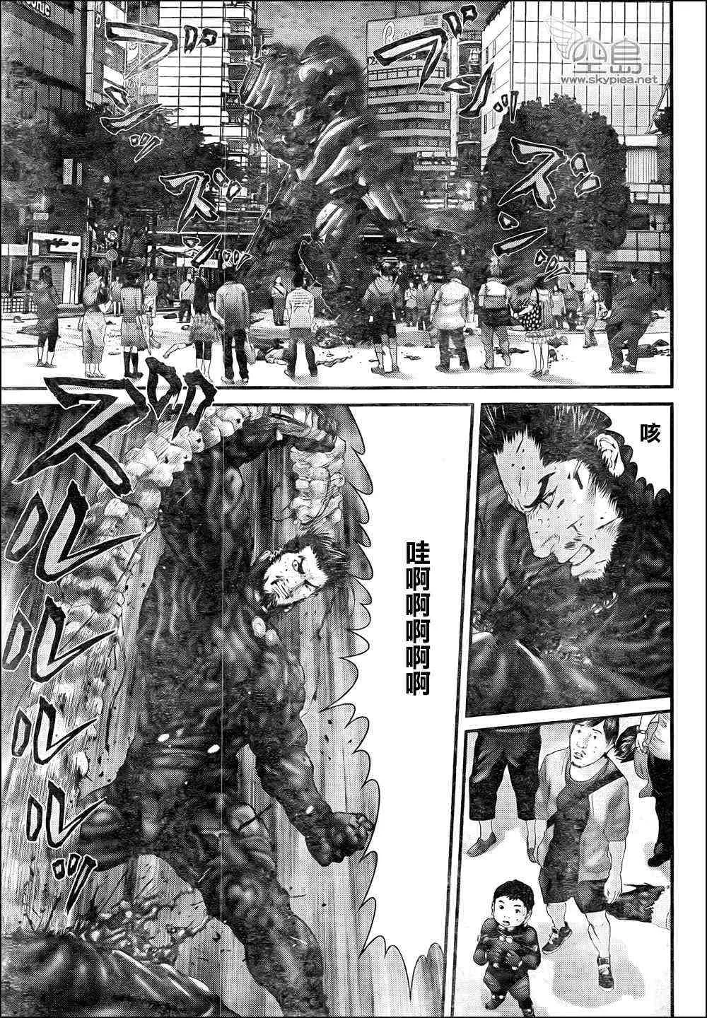 第309话 第13页