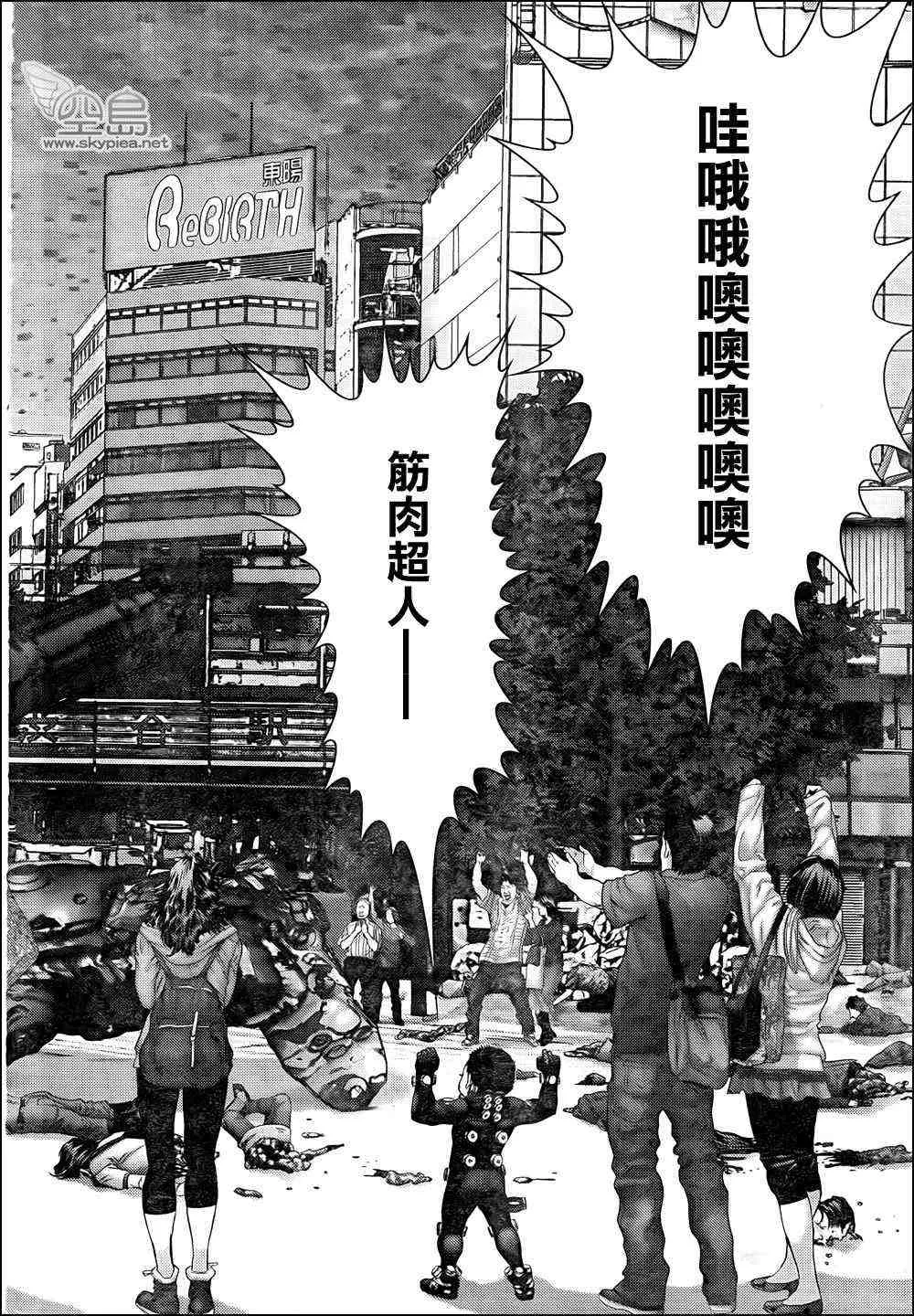 第309话 第14页