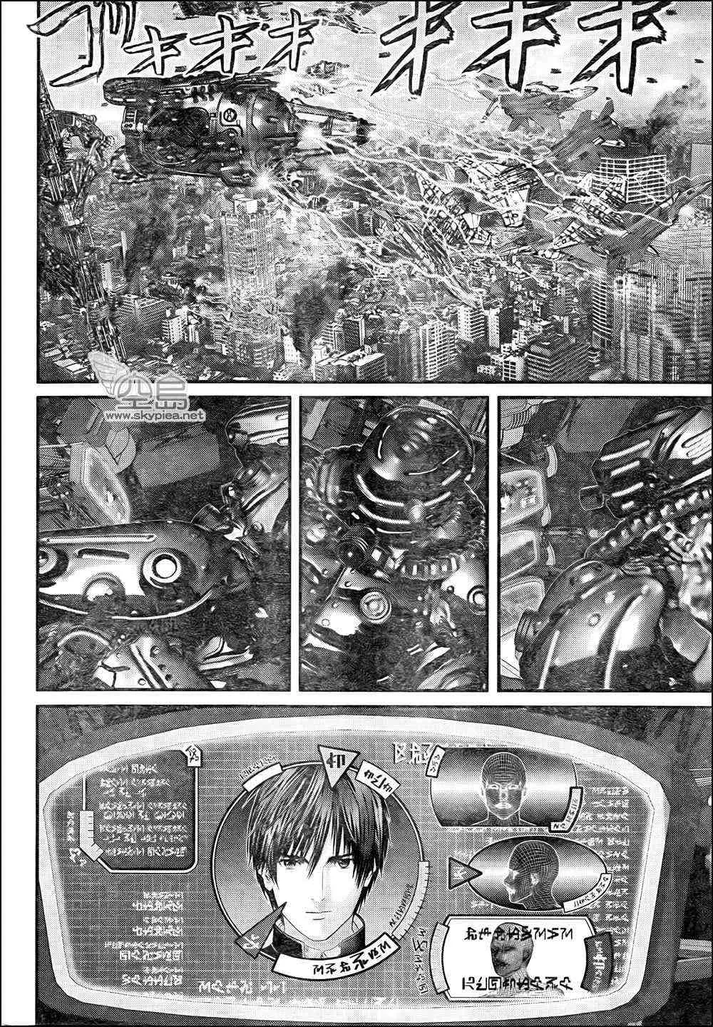 第309话 第20页