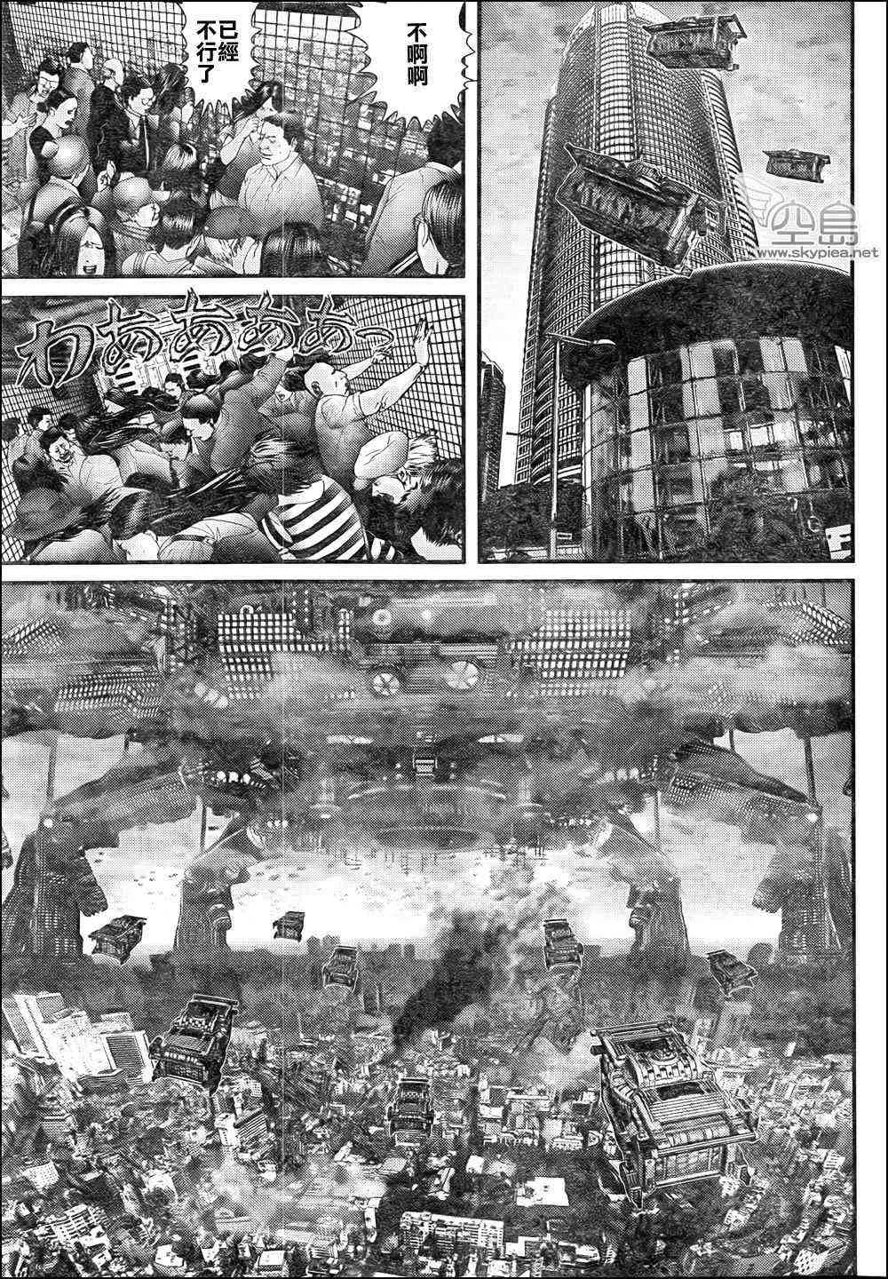 第309话 第21页