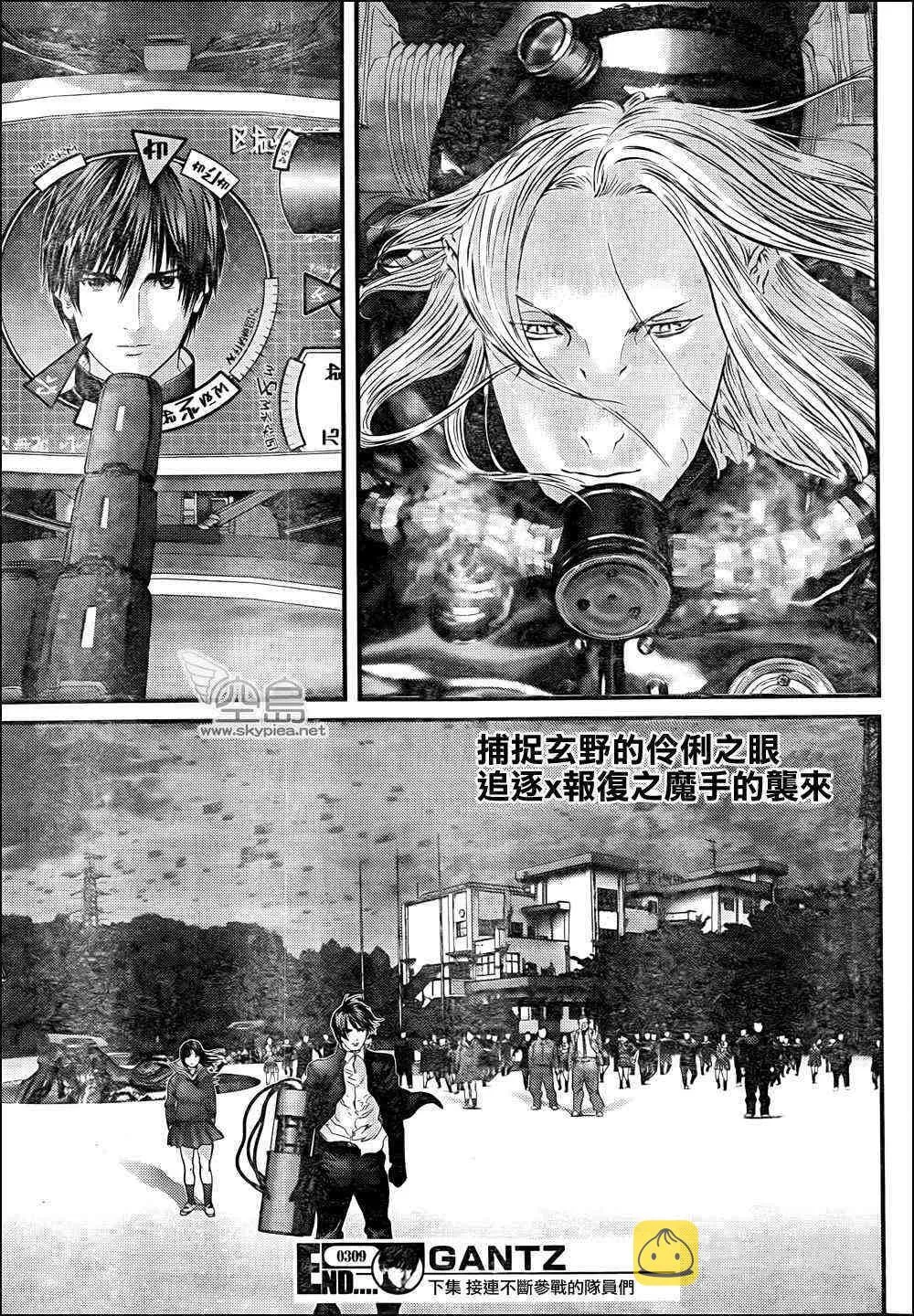 第309话 第25页