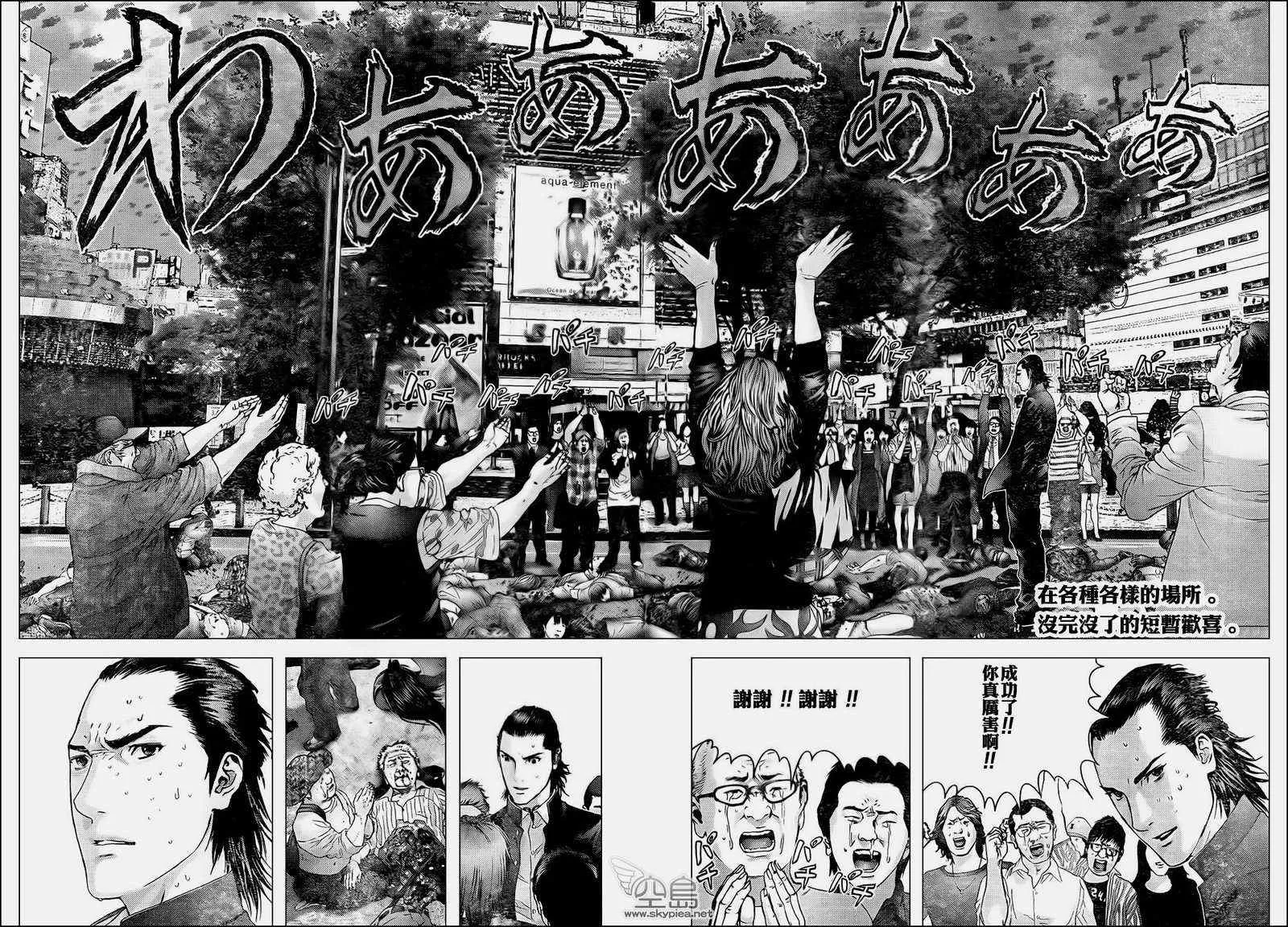 第310话 第2页