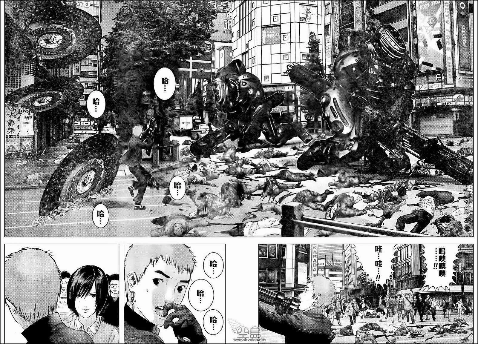 第310话 第4页