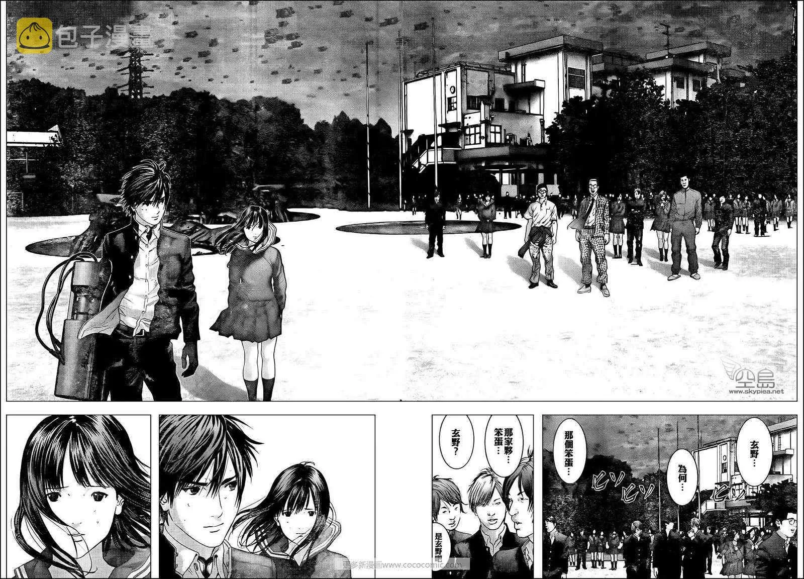 第310话 第5页