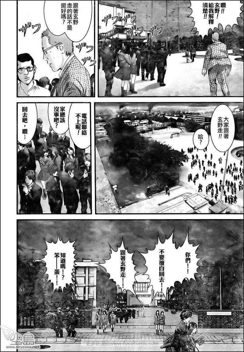 第310话 第8页