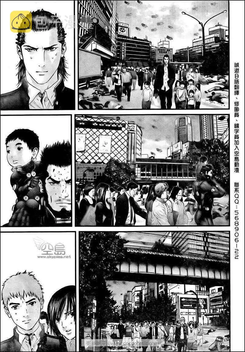 第310话 第9页