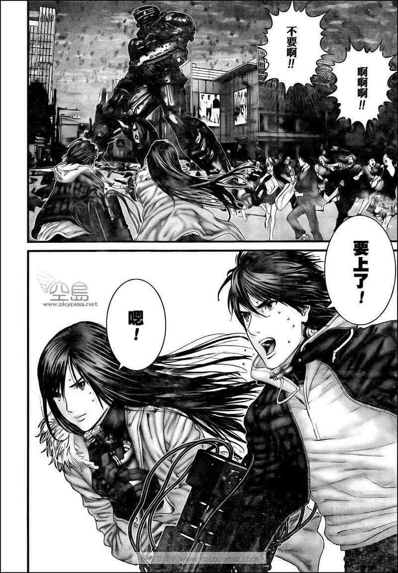 第310话 第10页