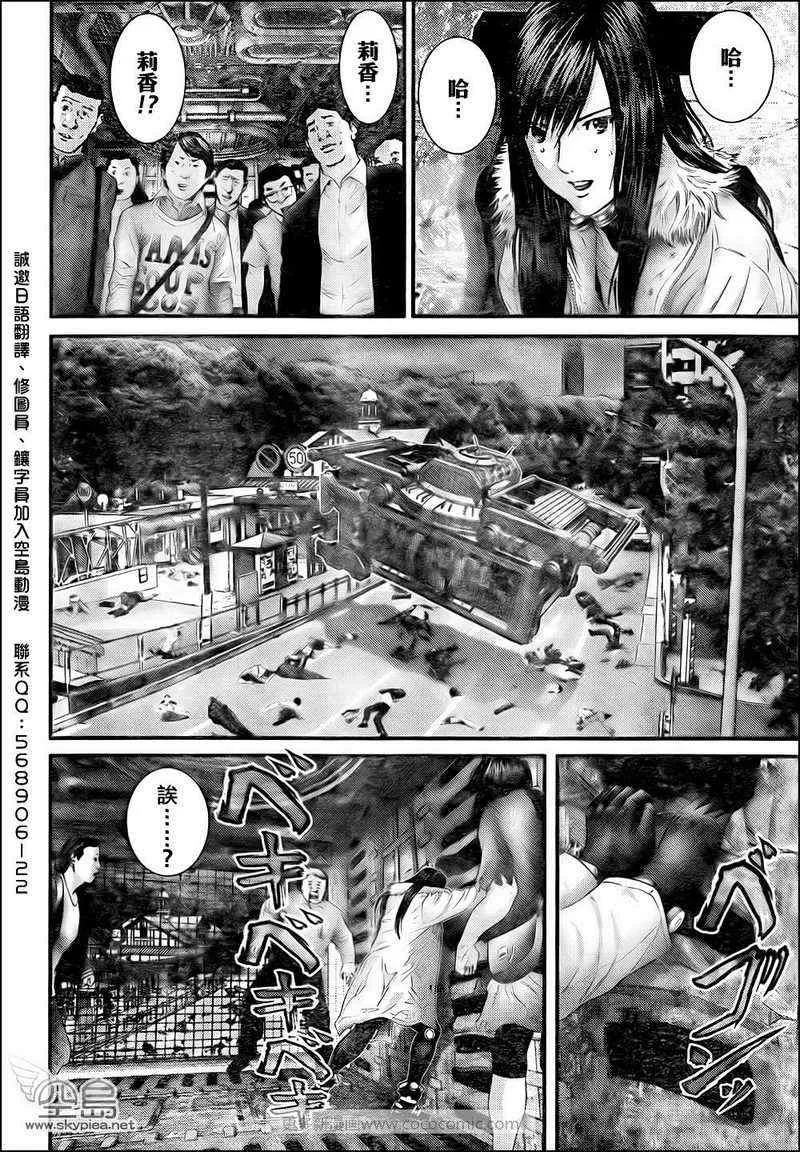 第310话 第12页