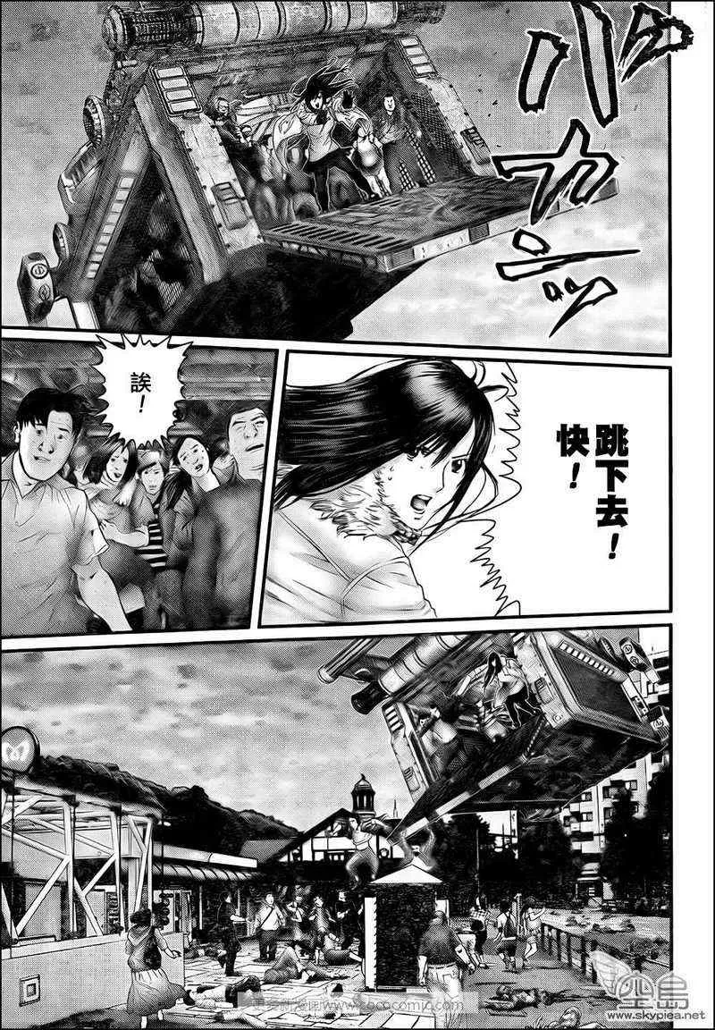 第310话 第13页