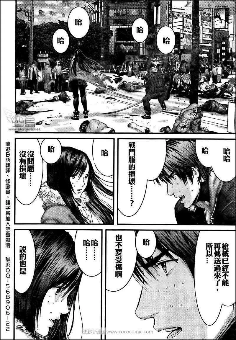 第310话 第15页
