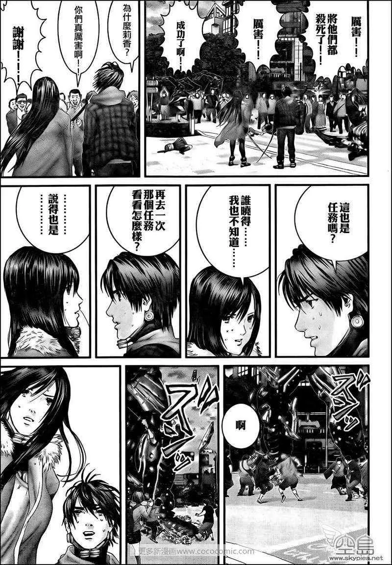 第310话 第16页
