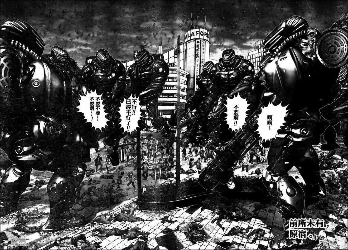 第311话 第2页