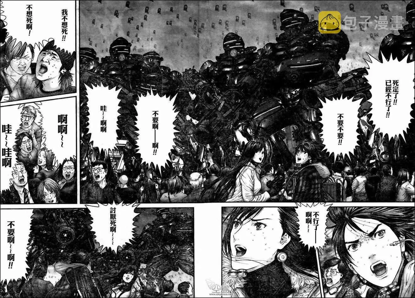 第311话 第3页