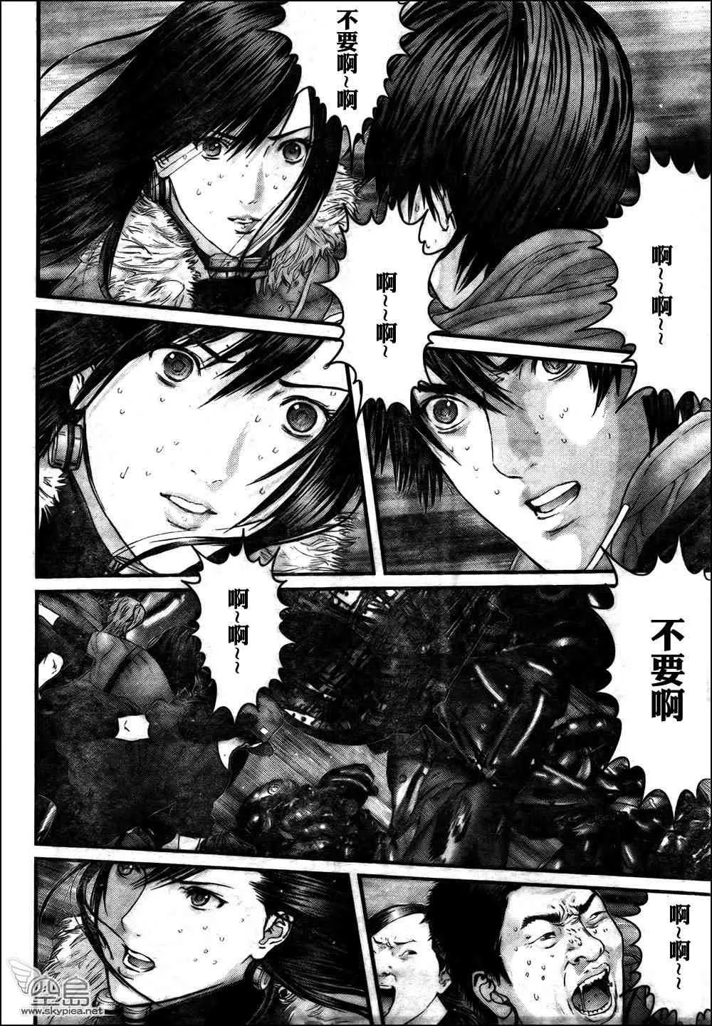 第311话 第4页