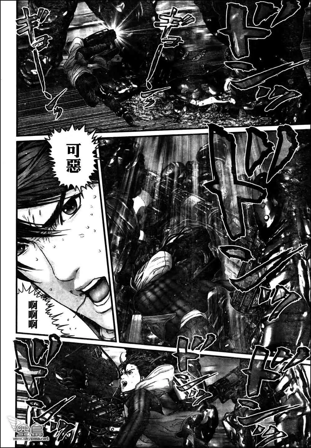 第311话 第11页