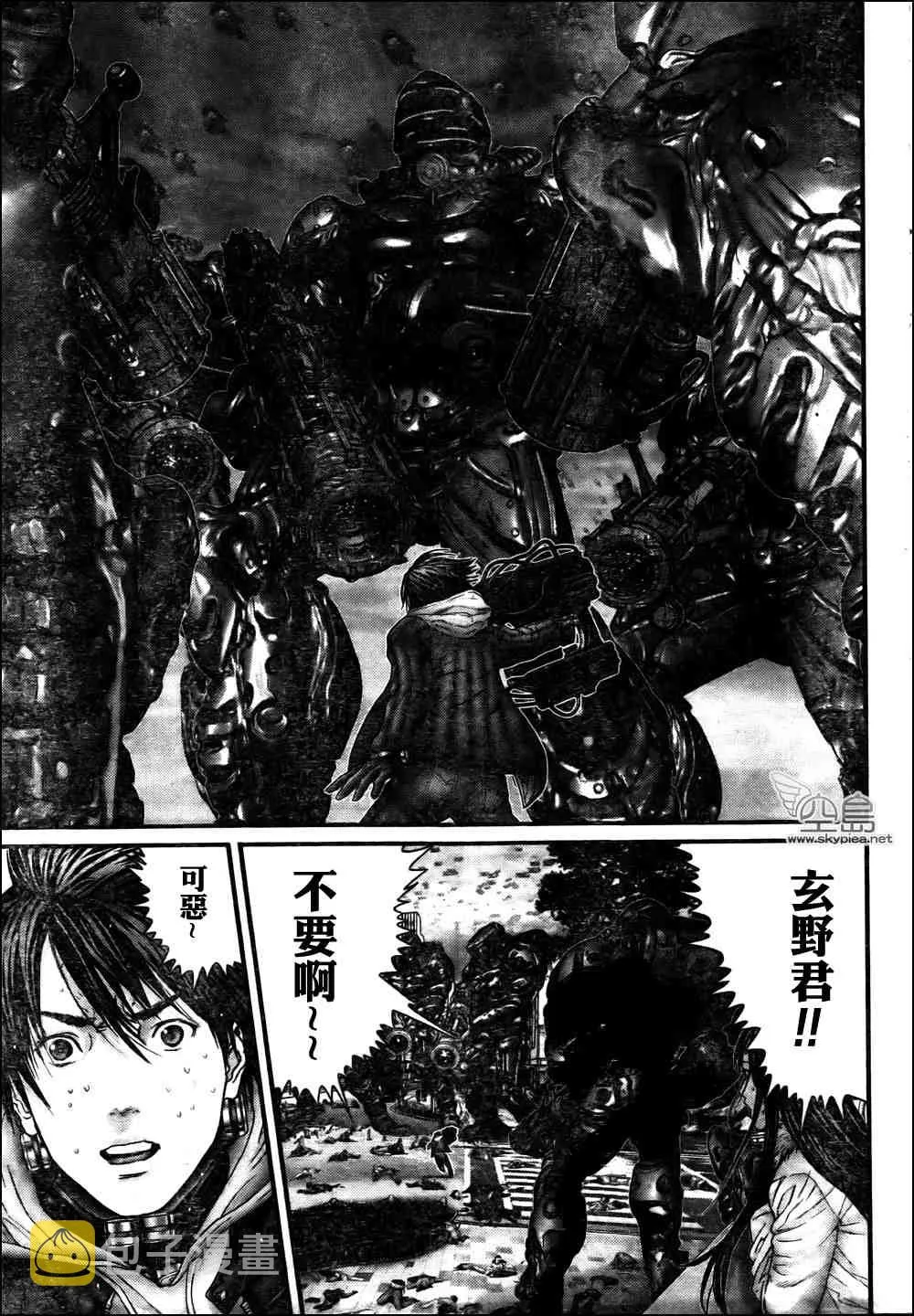第311话 第12页